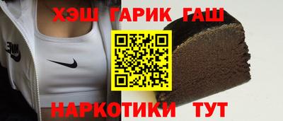 герыч Шелехов