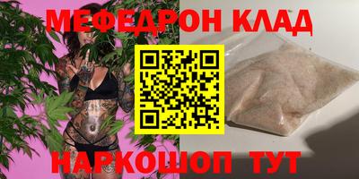 герыч Шелехов