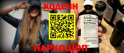 экстази Шебекино