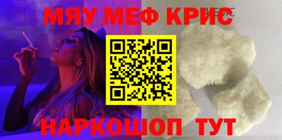 герыч Шелехов
