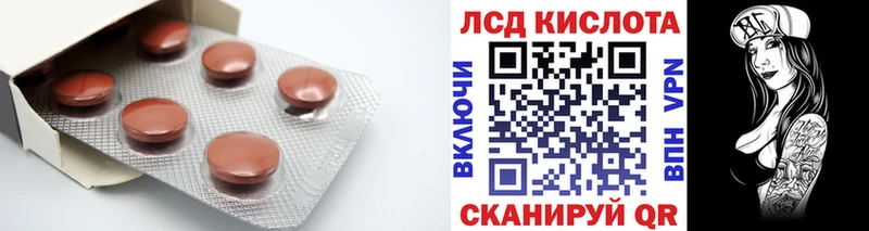 ЛСД экстази ecstasy  Киреевск 