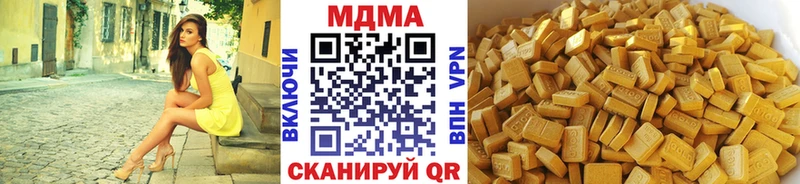 MEGA как войти  Киреевск  MDMA crystal 