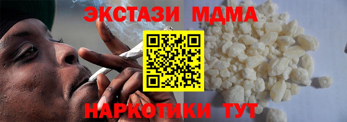 MDMA VHQ  МДМА VHQ  Вход с VPN  Киреевск 