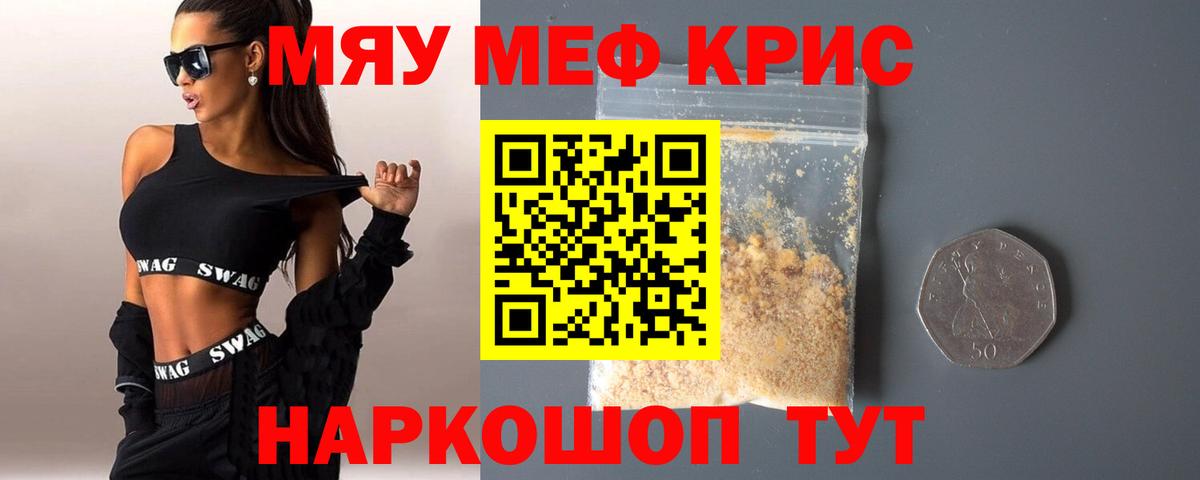 НБОМе Киреевск
