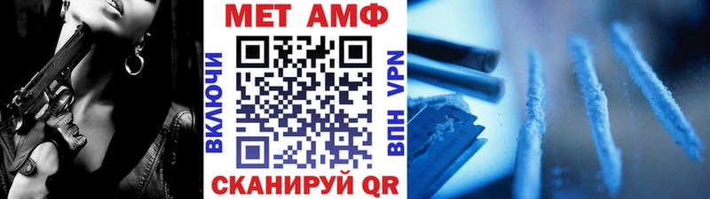 МЕТАМФЕТАМИН пудра  kraken   Киреевск 