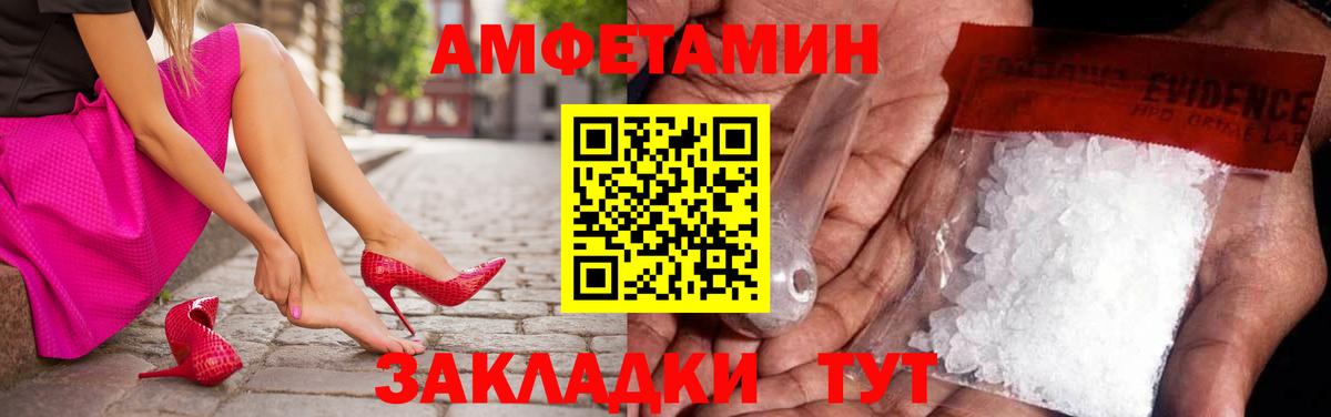 Метамфетамин Methamphetamine Киреевск