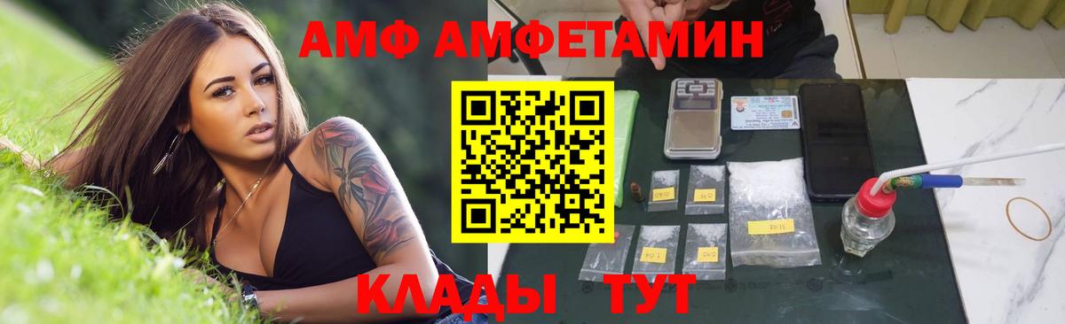 Киреевск  МЕТАМФЕТАМИН Декстрометамфетамин 99.9%  Вход с VPN  МЕТАМФЕТАМИН Декстрометамфетамин 99.9% 