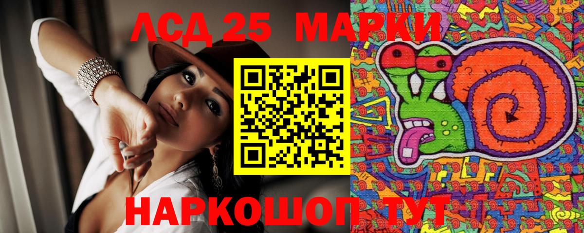 Марки NBOMe 1,8мг  Марки NBOMe  Киреевск  Вход с VPN  Марки NBOMe 1,8мг 