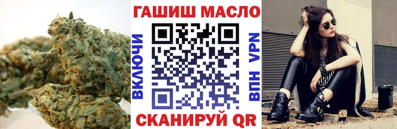 ТГК жижа  мориарти клад  Киреевск 