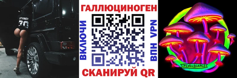 что такое наркотик  Киреевск  Псилоцибиновые грибы ЛСД 