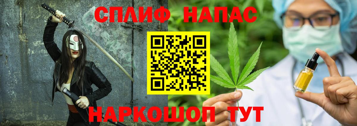 Шишки марихуана Amnesia Киреевск